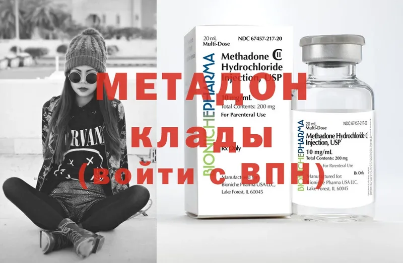 Купить наркотик аптеки Богданович ГАШ  A-PVP  Меф мяу мяу  Марихуана 