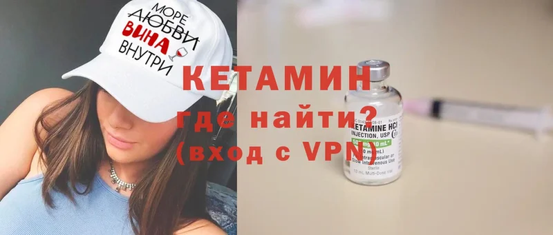 Кетамин ketamine  MEGA как зайти  Богданович 